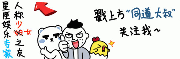 天津配资大本营 桃花债最多的星座TOP3，有你吗？