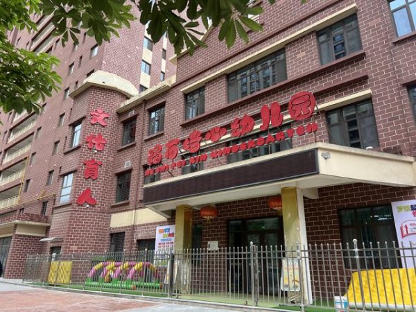 兴泊证券 6岁孩子长了白发，检测血铅异常，老师“头晕恶心”也在测血铅！幼儿园负责人已被立案侦查