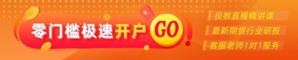 牛壹佰 光大期货白糖半年报：原糖增产预期渐兑现 国内进口节奏是关键