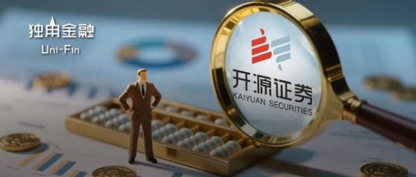 恒运资本 北交所项目突遭“变卦”，开源证券辅导3年之后被“抛弃”