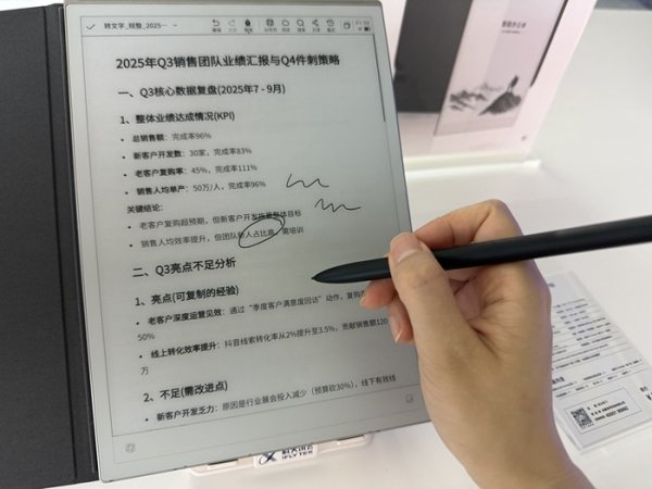 金牛所 科大讯飞发布智能办公本X5，本地大模型能帮它卖得更好吗？