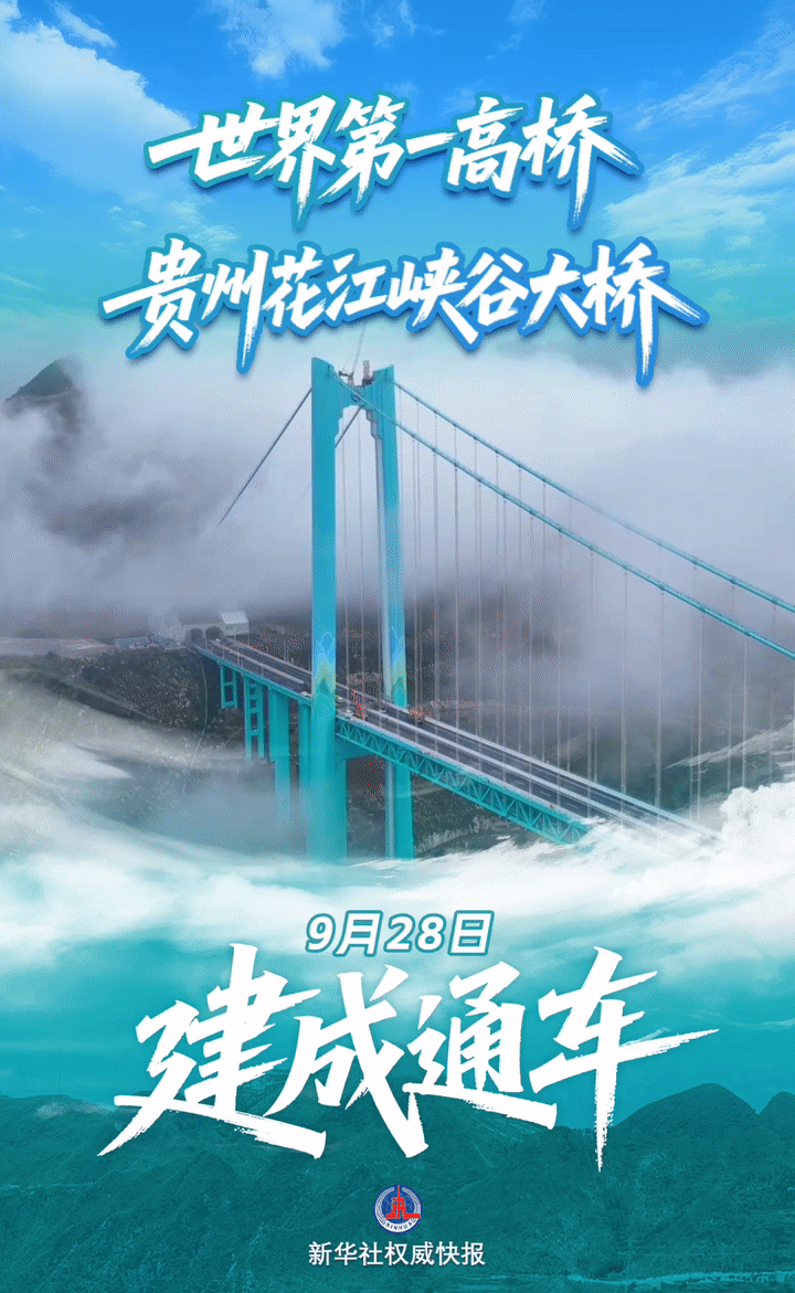 202509289e4f828ab53c47e186aa3f6f3b849a66_XxjdzbC000005_20250928_CBMFN0A001