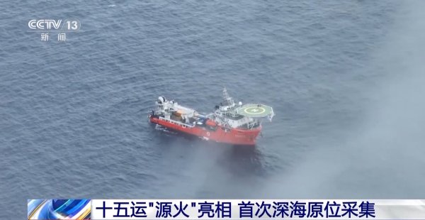 维度配资 十五运“源火”亮相 它是如何被获取和点燃的？